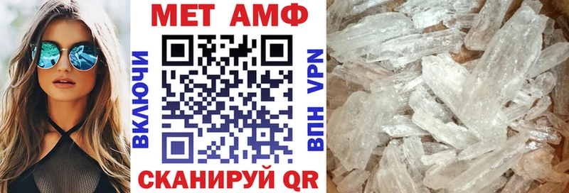 АМФЕТАМИН 97%  Североуральск 