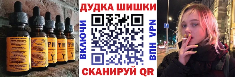 Canna-Cookies марихуана  хочу   Североуральск 