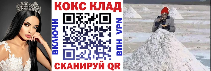 COCAIN FishScale блэк спрут онион Североуральск