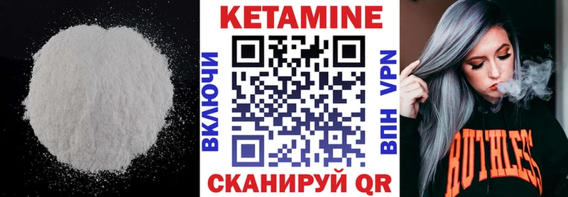 сколько стоит  Североуральск  КЕТАМИН ketamine 