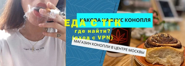 COCAINE Алексеевка