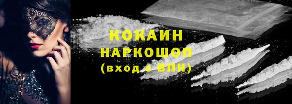 мефедрон Аркадак