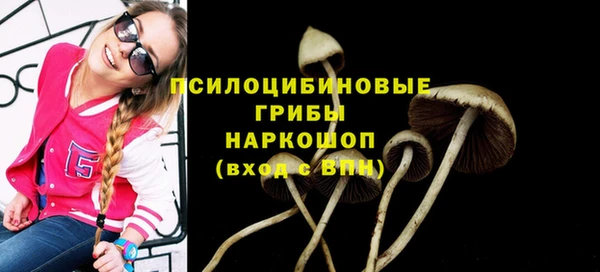 мефедрон Аркадак