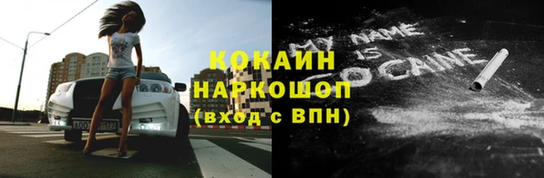 кокаин VHQ Алексин
