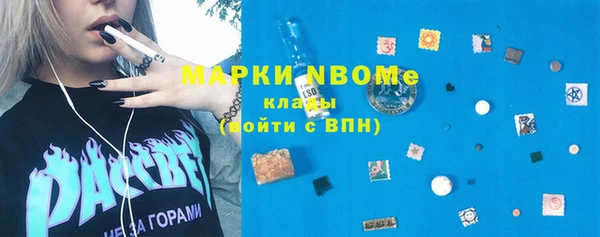 кокаин VHQ Алексин