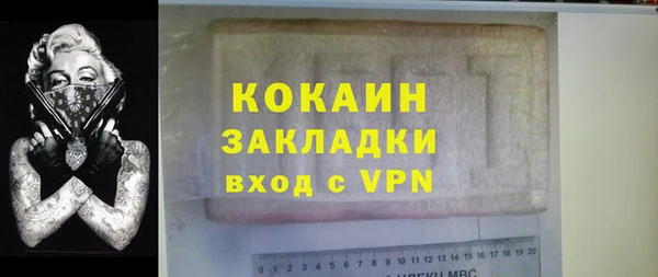 спиды Армянск
