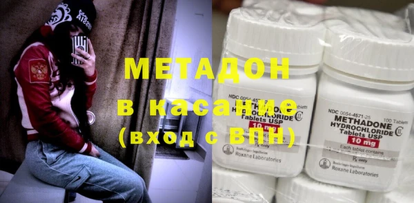 мефедрон Аркадак