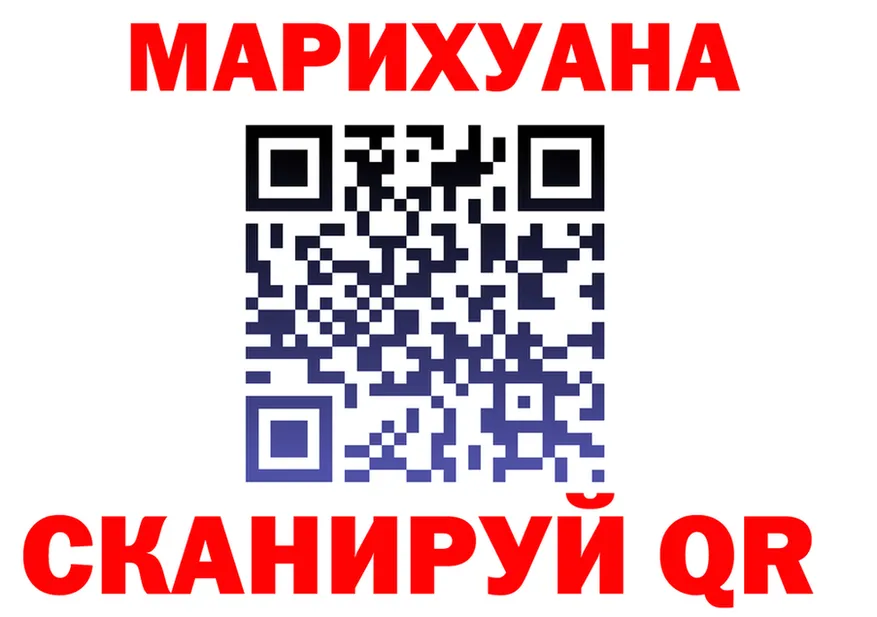 Конопля OG Kush ТОР площадка МЕГА Североуральск