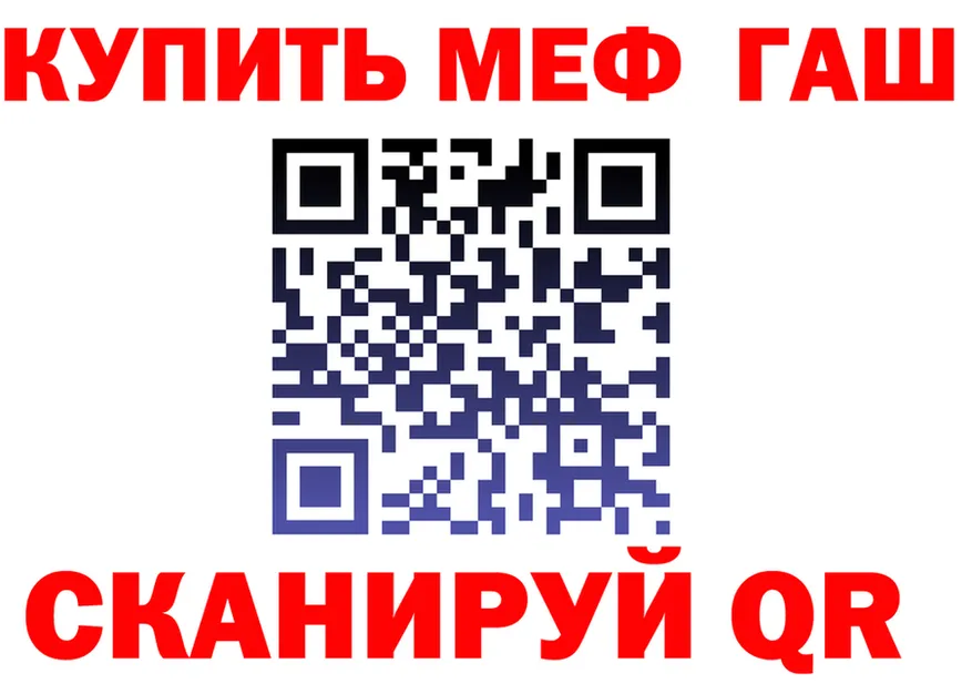 МЯУ-МЯУ 4 MMC рабочий сайт дарк нет кракен Североуральск