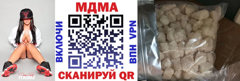 MDMA кристаллы  купить закладку  Североуральск 