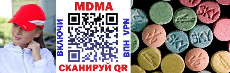 MDMA молли Североуральск