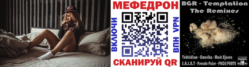 Меф VHQ  мега   Североуральск 